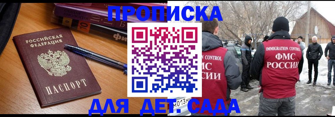 найти адрес прописки в Ликино-Дулёво