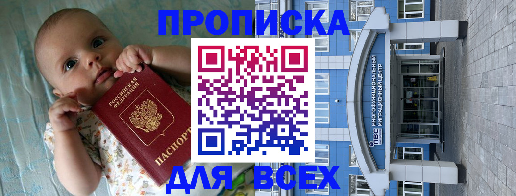 пропишу в квартире в Ликино-Дулёво